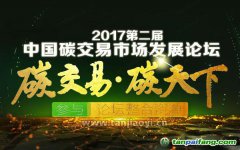 一不小心就被騙！做林業(yè)碳匯交易拿補貼賺錢獲益的林權(quán)所有人一定要看這個