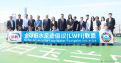 全球低水足跡倡議（LWFi）聯(lián)盟擴容，伊利“雙足跡”開啟全鏈減碳新篇章