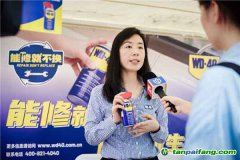 WD-40品牌倡導“能修就不換”，推動可持續(xù)發(fā)展新時代